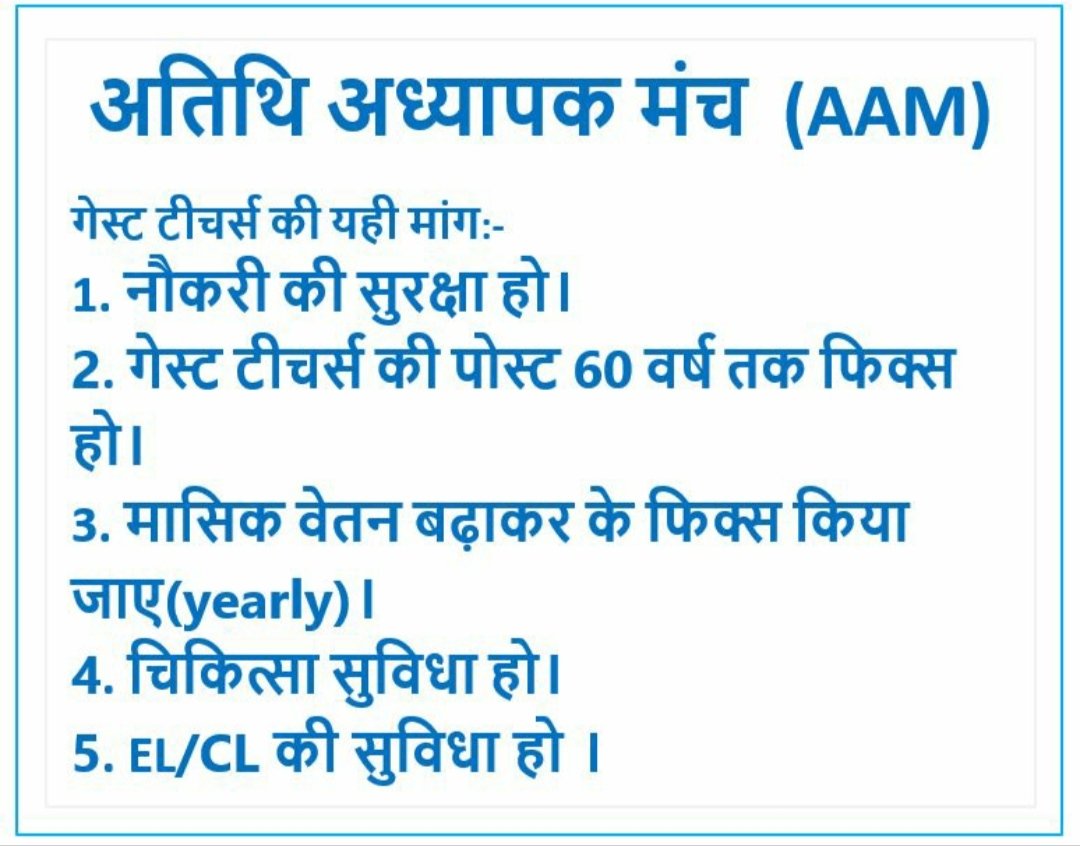 DabasNaveen786's tweet photo. To hon CM, &amp;education, finance minister aatishi  ji it's   humble request  plz increase our  salary what  reason behind  this why are  u delaying we  delhi guest  teachers is  facing financial problem due  to low salary  . So plz increase  our salary  with immediate  effect https://t.co/J0oyF3Sg6I