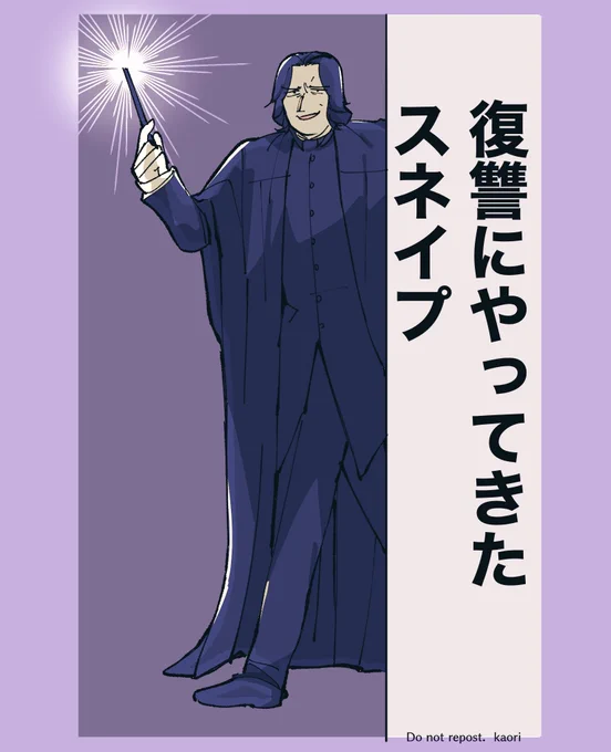 やってきた 