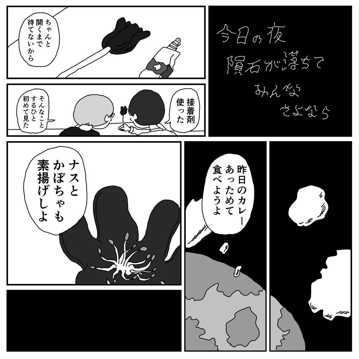 暮らしの風景 