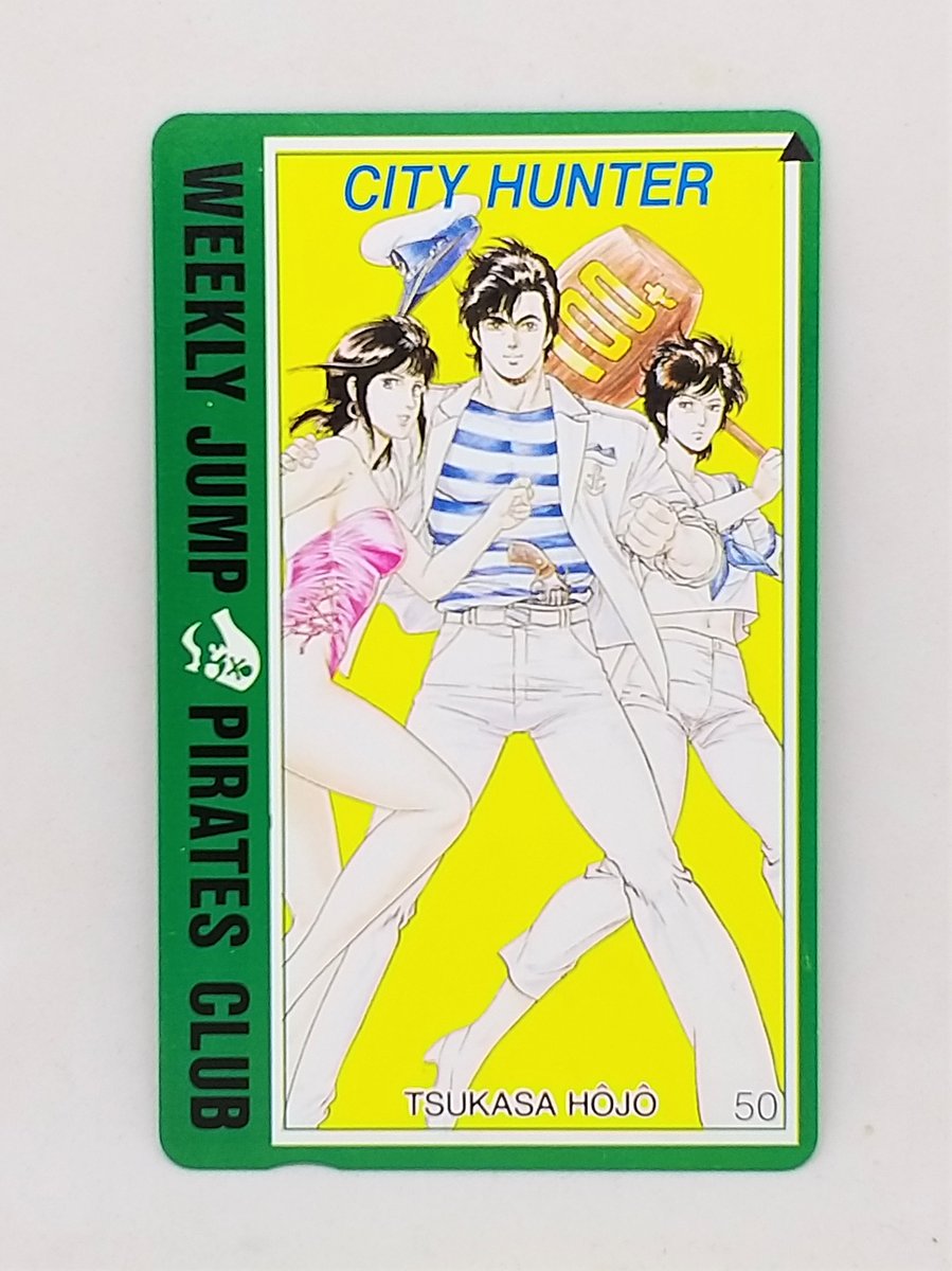 mycoffeeboy's tweet image. City Hunter Phone Card - Weekly Jump Pirates Club Edition From Japan - Unused
bonanza.com/listings/15192…

#CityHunter #WeeklyJump #PhoneCard