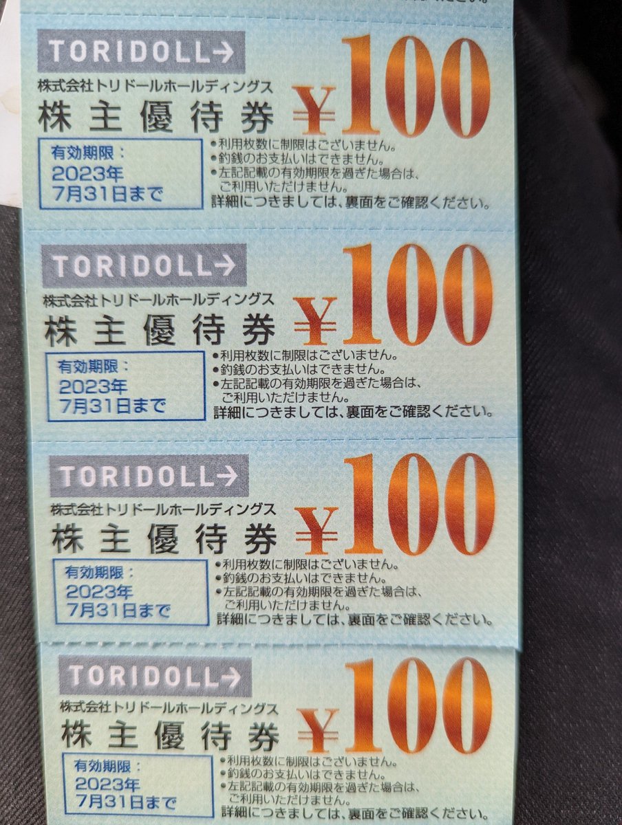 karakoru777's tweet photo. 親父からもらったトリドールの優待が今月末なので連日コナズ珈琲のこれと丸亀。
こりゃ太るわ。 https://t.co/75bMTybOPu