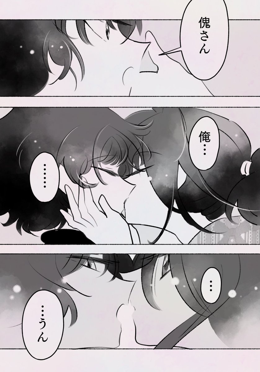 (2/2) 結構楽しい妖精さんなのでした