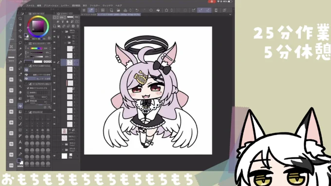 ありがとうございました 一人で1時間半喋りながらめちゃくちゃかわいい絵を描いてたやつがいるらしい