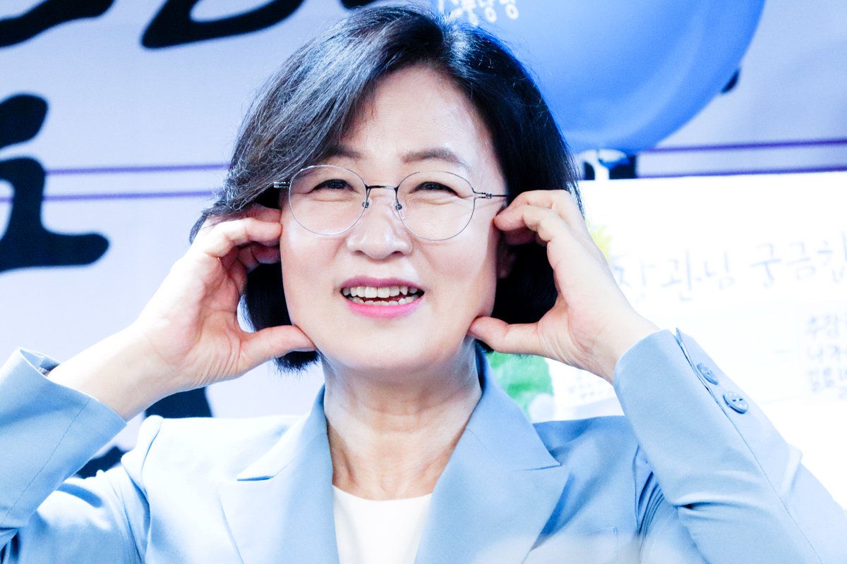 LUCY__PIC's tweet photo. 230729 추미애 전 법무부 장관님 간담회
@ChooMiAe

(๑･̑◡･̑๑) ~♡ 볼하트 시켜주신분 누굽니가
적게일하시고 크게버세요 ♡

#사람이_높은세상 #사람을_높이는_나라 https://t.co/Lxn9RqZk0U