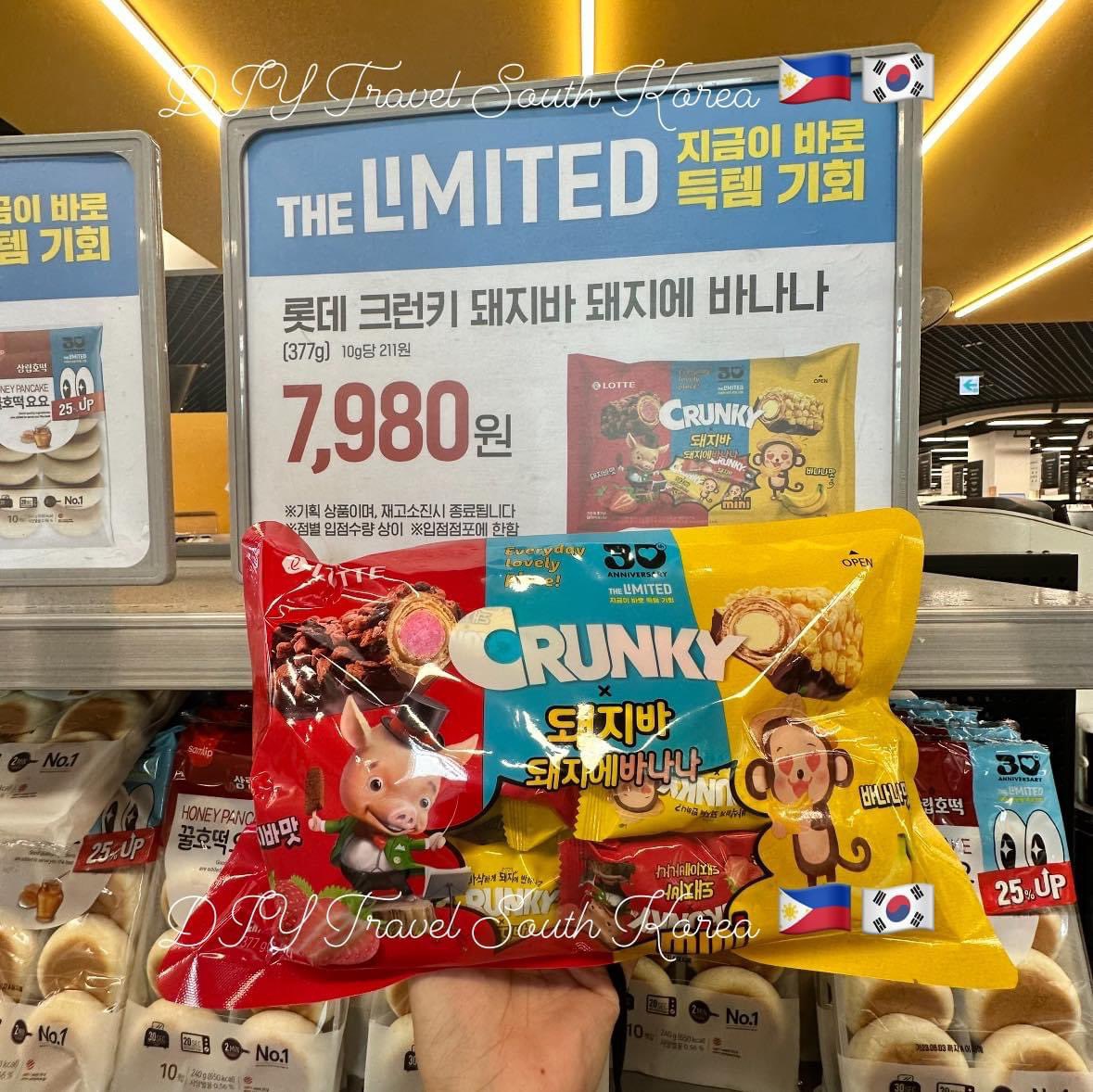 Check Emart and buy snacks for your family and friends🇰🇷✅
Also look for discounted price, 1+1 or 2+1.
Also don't forget the Free taste section😅😁

Traveling to South Korea?
Where to stay?
Explore below😍⬇️
bit.ly/m/Wheretostayi…

#seoul
#southkorea
#seoultravel
#SouthKorea2023