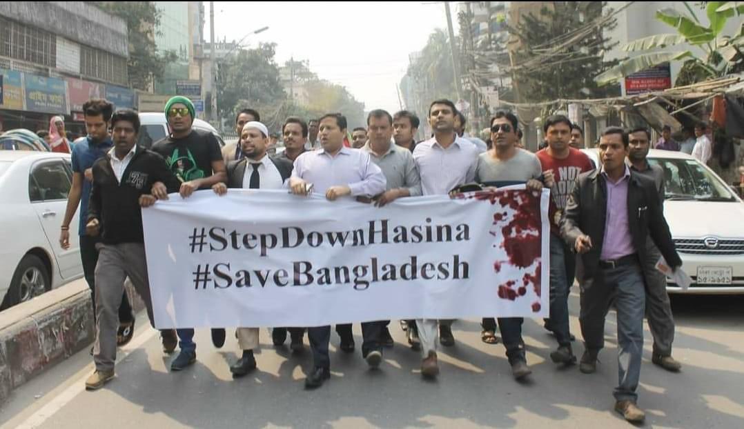 SRKianSwapon's tweet photo. Dhaka is now city of protest against facist Sheikh Hasina.
#RestoreCaretakerGovt
#FreeJamaatLeaders
#ControlPriceHike
#SaveBangladesh
#Dhaka https://t.co/3XnoDrL2CM