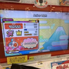 team_RMS_N's tweet photo. AmberLiightフルコン!!! Player:あいす
※こいつは五段です
#太鼓の達人
#teamRMS https://t.co/7gsyBo853Z