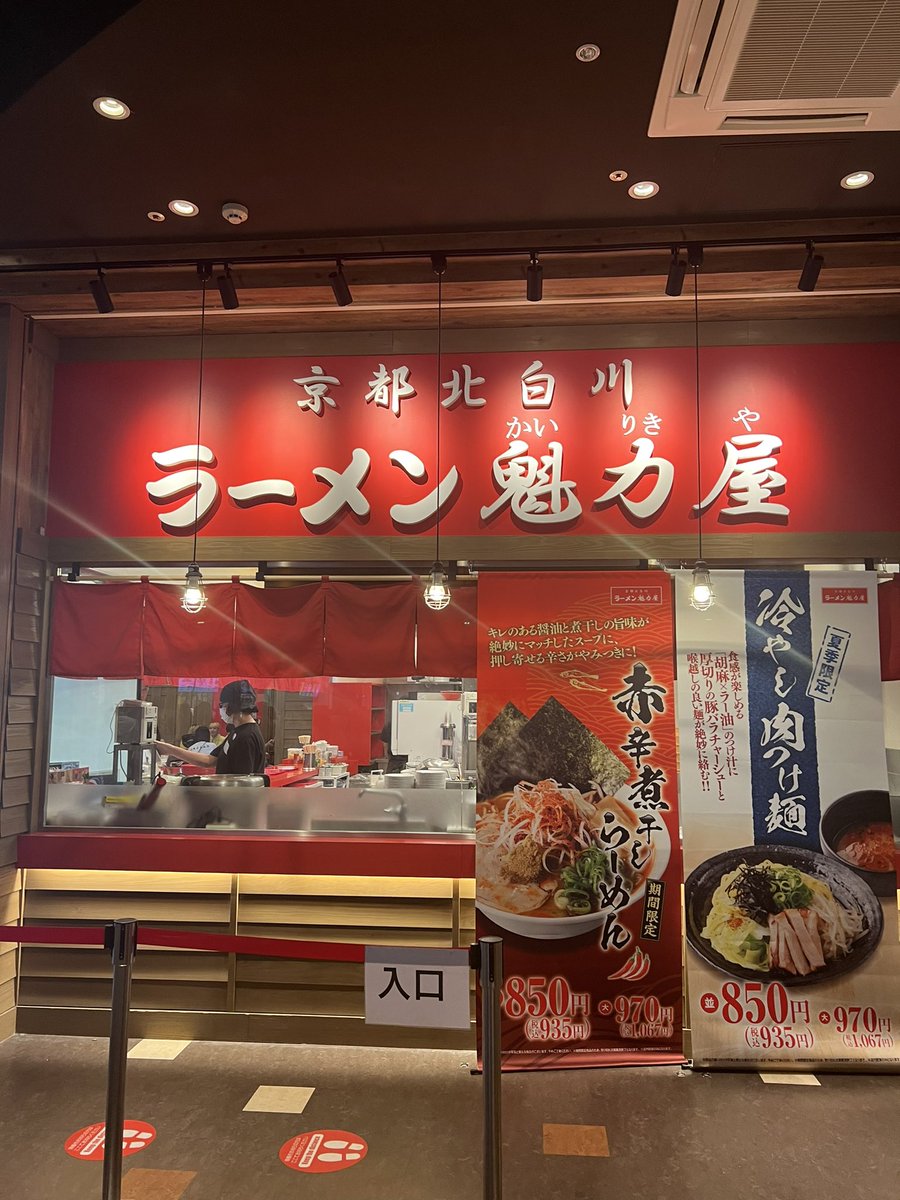 TCPblRWftivU314's tweet photo. @OOozTDkPuVysvde 見つからなくて、今ここのラーメン屋の前で待ってます。本当ごめんなさい https://t.co/VsmMrOAMxJ