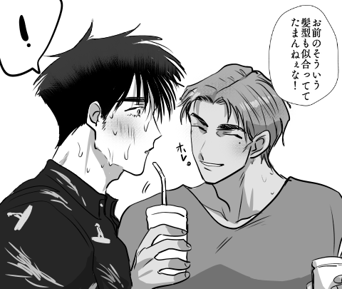 仙牧仙

暑いとヘアセットそっこ～崩れるよね 