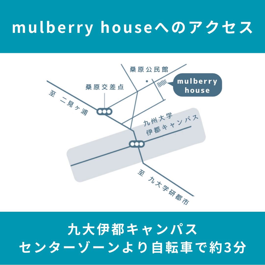 mulberry_fun's tweet photo. 【九大生試験勉強／レポート作成 応援キャンペーン】
夜カフェを期間限定でオープンします。
営業時間｜17:00〜24:00
はじめての方も常連の方も、この機会に是非！
#伊都キャンパス #カフェ #夜カフェ https://t.co/7btsI2uaEP