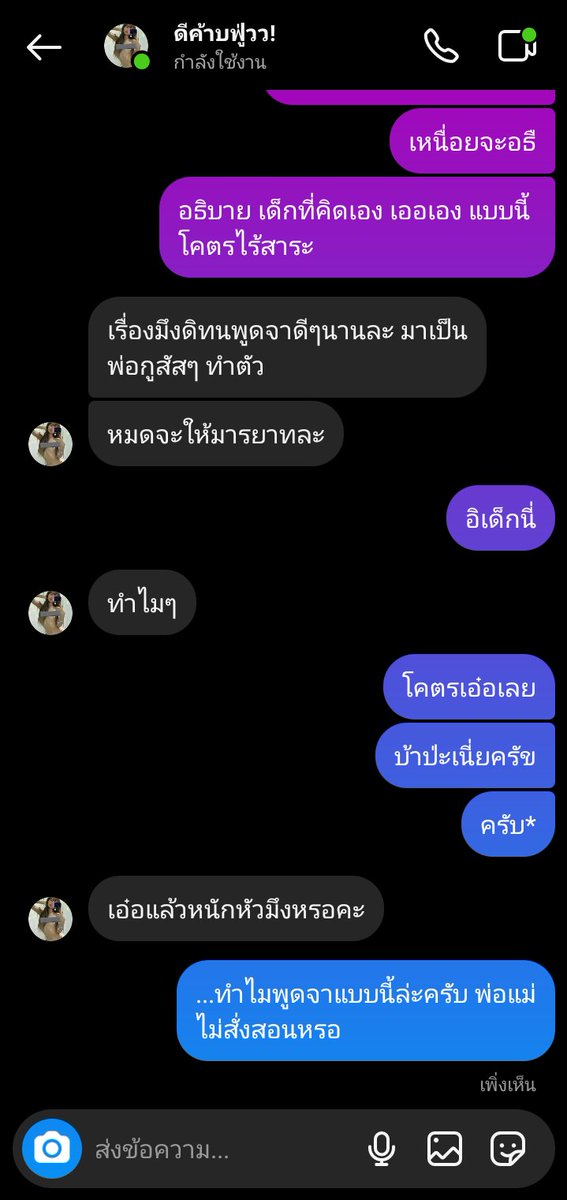 กวินเน็ธ/ลิมิต tweet media