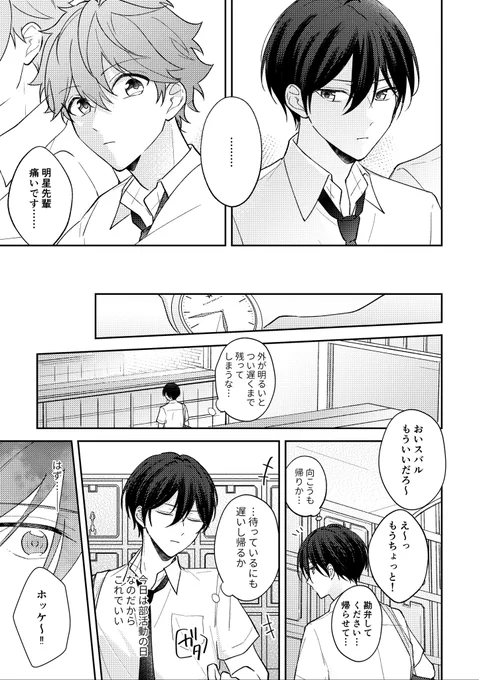参加させていただきありがとうございました!(2/2) 