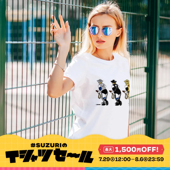 【Tシャツセール開催】  最大1500円引き!期間は8/6日まで!  この機会に是非  #味のプロレス #プロレス #SUZURI #SUZURIで販売中 #ファッション #80年代 #90年代 #Tシャツ #スマホケース #グッズ #夏 #トートバッグ #リュック #SUZURIのTシャツセール