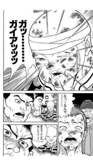 @kimoota09 ガッ…ガイアッッ! 