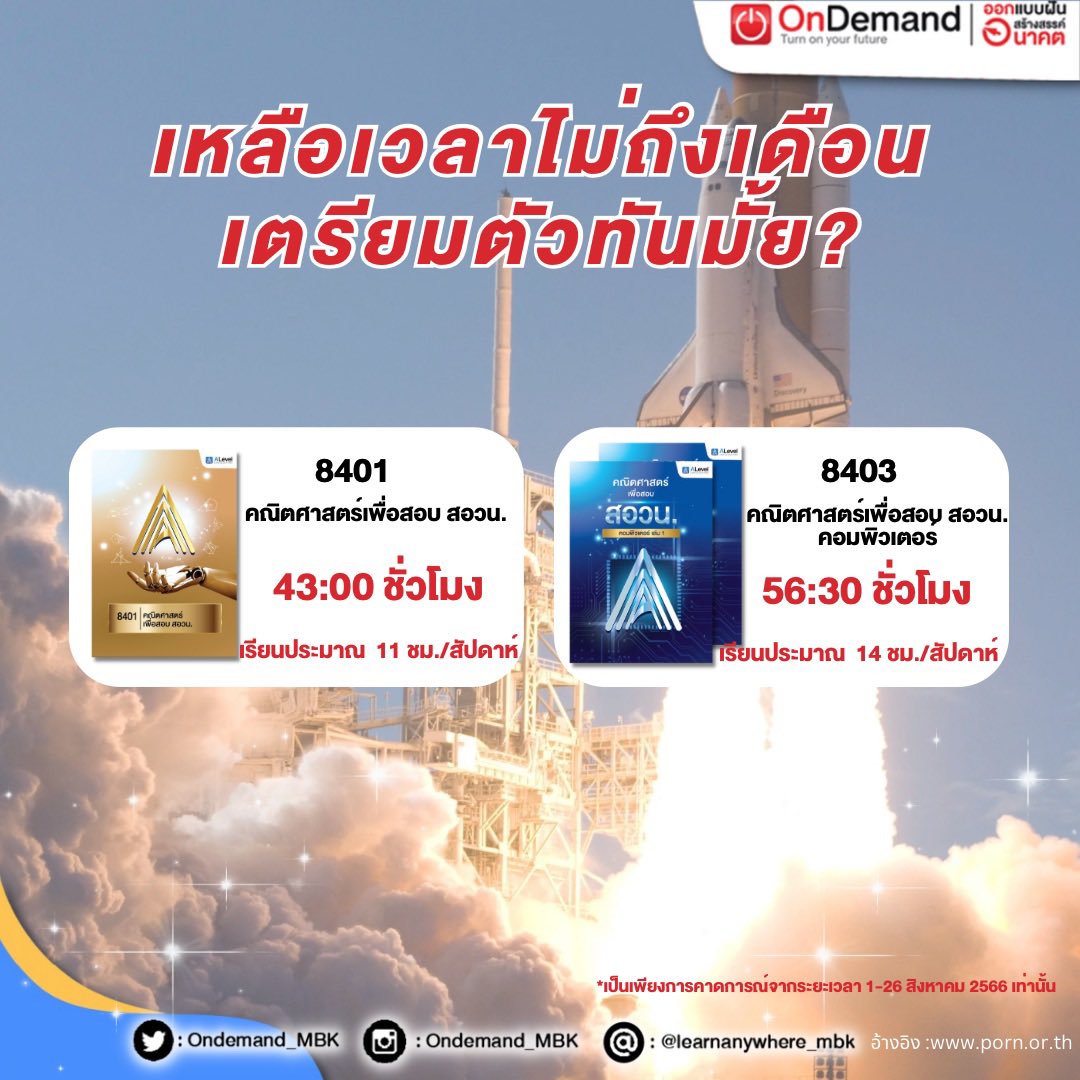 OnDemand_MBK's tweet photo. https://t.co/eWWsDqO6J0