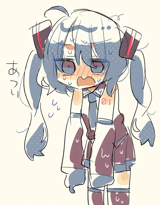 あつすぎ