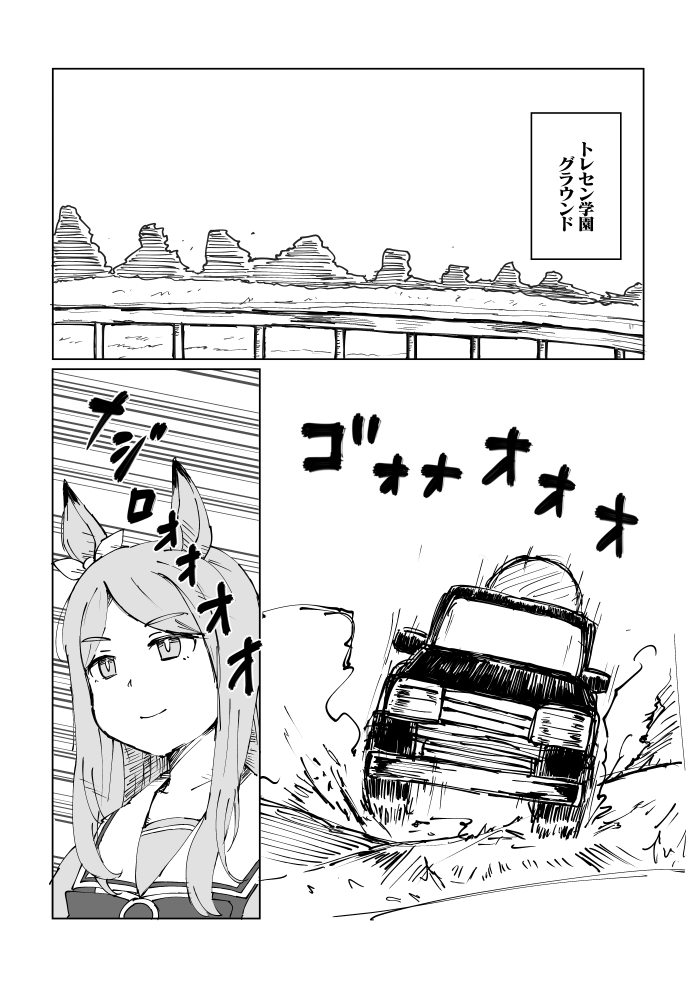 夏コミ新刊をメロンしました。 よろしくお願い致します。  トレウマーズ2 https://www.melonbooks.co.jp/detail/detail.php?product_id=2014933  1 https://www.melonbooks.co.jp/detail/detail.php?product_id=1744720  1と2セット 