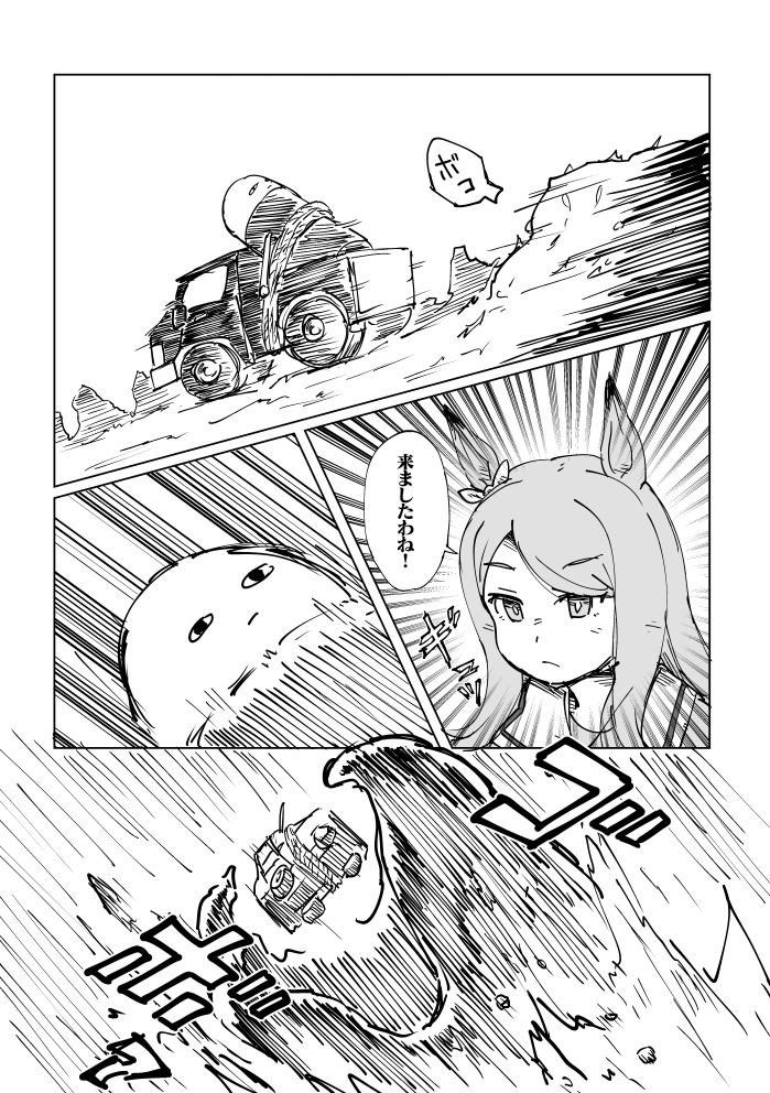 夏コミ新刊をメロンしました。 よろしくお願い致します。  トレウマーズ2 https://www.melonbooks.co.jp/detail/detail.php?product_id=2014933  1 https://www.melonbooks.co.jp/detail/detail.php?product_id=1744720  1と2セット 