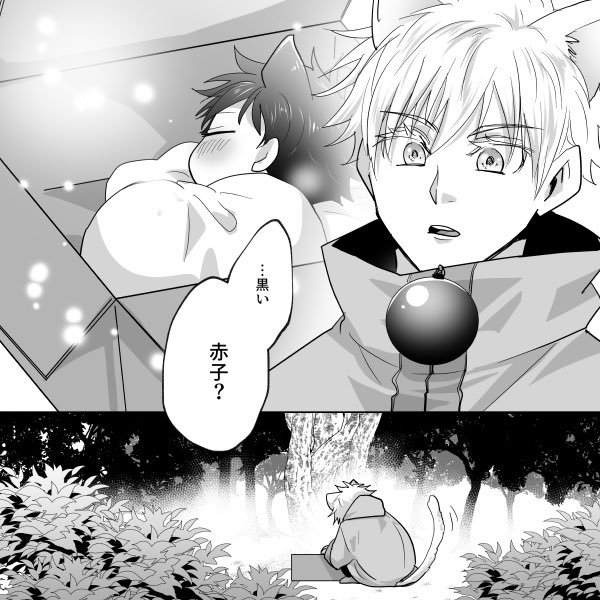 8/20インテ新刊です!
猫耳ファンタジーな隠居魔術師と小さい捨て子。パパもちょっと。ゆるいお話です
pixiv▶︎https://t.co/MfEKwoSi4K
通販▶︎ https://t.co/2WUpwJfy5N 