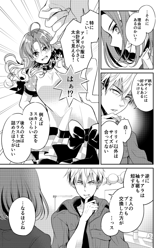 (2/3) 