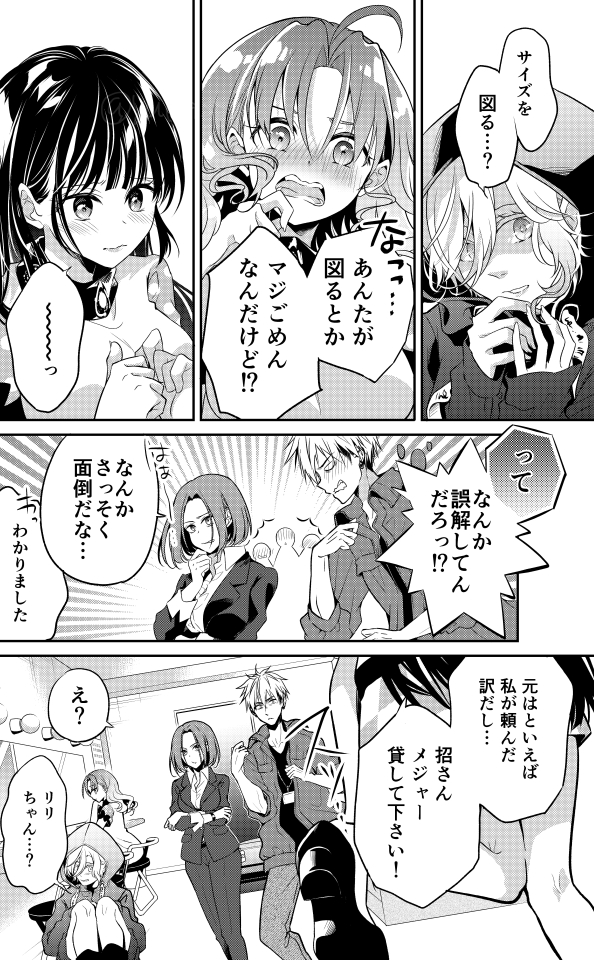(2/3) 
