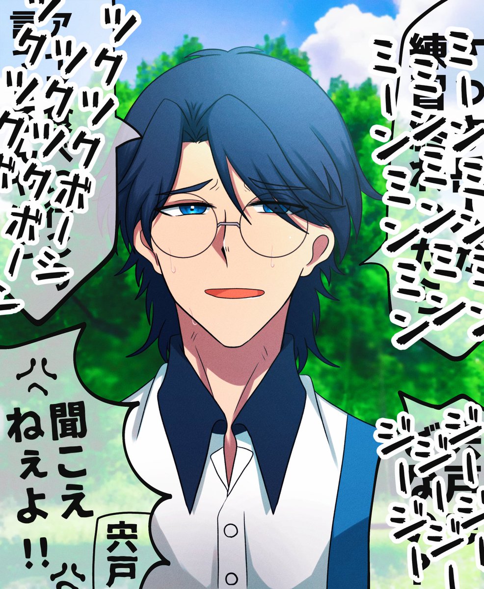 夏の忍宍