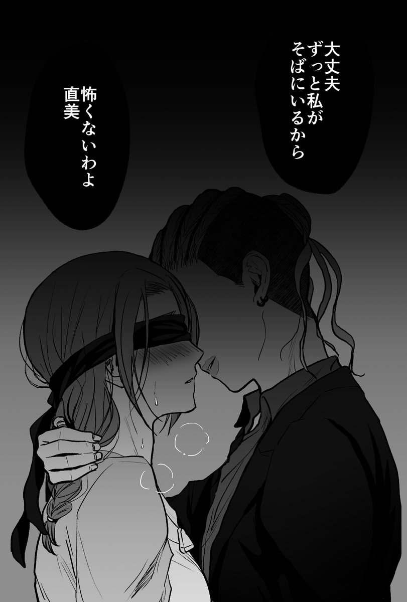 ピン直
グレ直プレイしてほしい🤔 