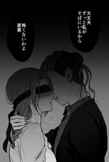 ピン直
グレ直プレイしてほしい🤔 