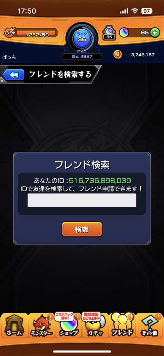 penginddz's tweet photo. ルシファーがすっごくなったと聞き、また��ンスト始めた勢です。優しい方、フレンドになってください〜🙏
516736898039
#モンスト #モンストフレンド募集 https://t.co/FSvR3vKnCj