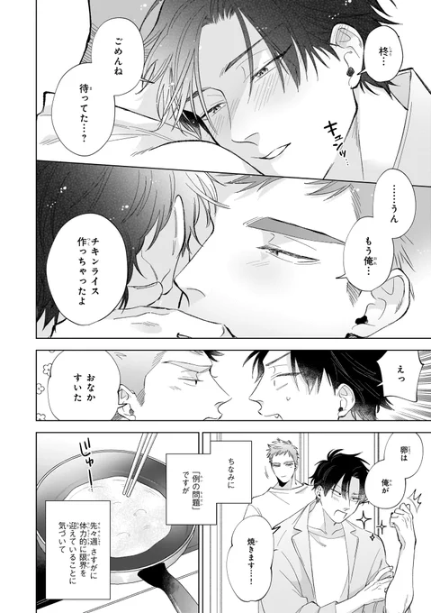 (4/5) 