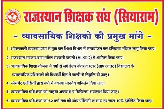 Shivani76666590's tweet photo. आप मांगते-मांगते थक जाओगे में देते-देते नही थकूंगा" मुख्यमंत्री जी ,वोकेशनल शिक्षक को शिक्षा विभाग में अडॉप्ट करो 
#RLSDC_का_गठन_जल्द_करें 
#संविदा_नही_नियमित_करो_गहलोतजी
@ashokgehlot51
 
@RajCMO

@_lokeshsharma

@ZahidaKhanINC

@RahulGandhi 
@kharge
@priyankagandhi https://t.co/zae8wO4fMi