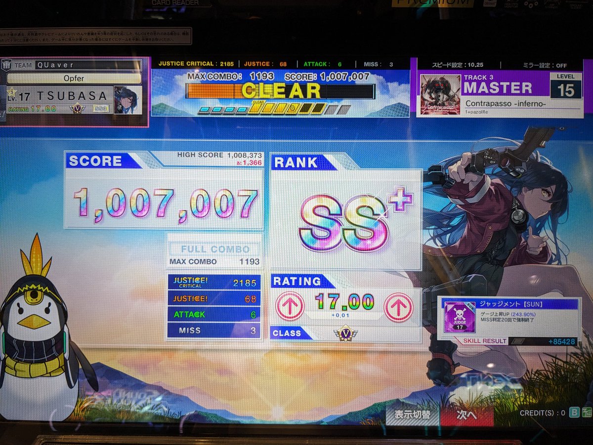 warpstar283's tweet photo. チュウニズムレート17.00達成です！！！！！
まさか自分がここまで来れるとは...
めっちゃ嬉しいです！！！
みんなたくさん教えてくれてありがとうございました！！！✨ https://t.co/WFA66CRmjM