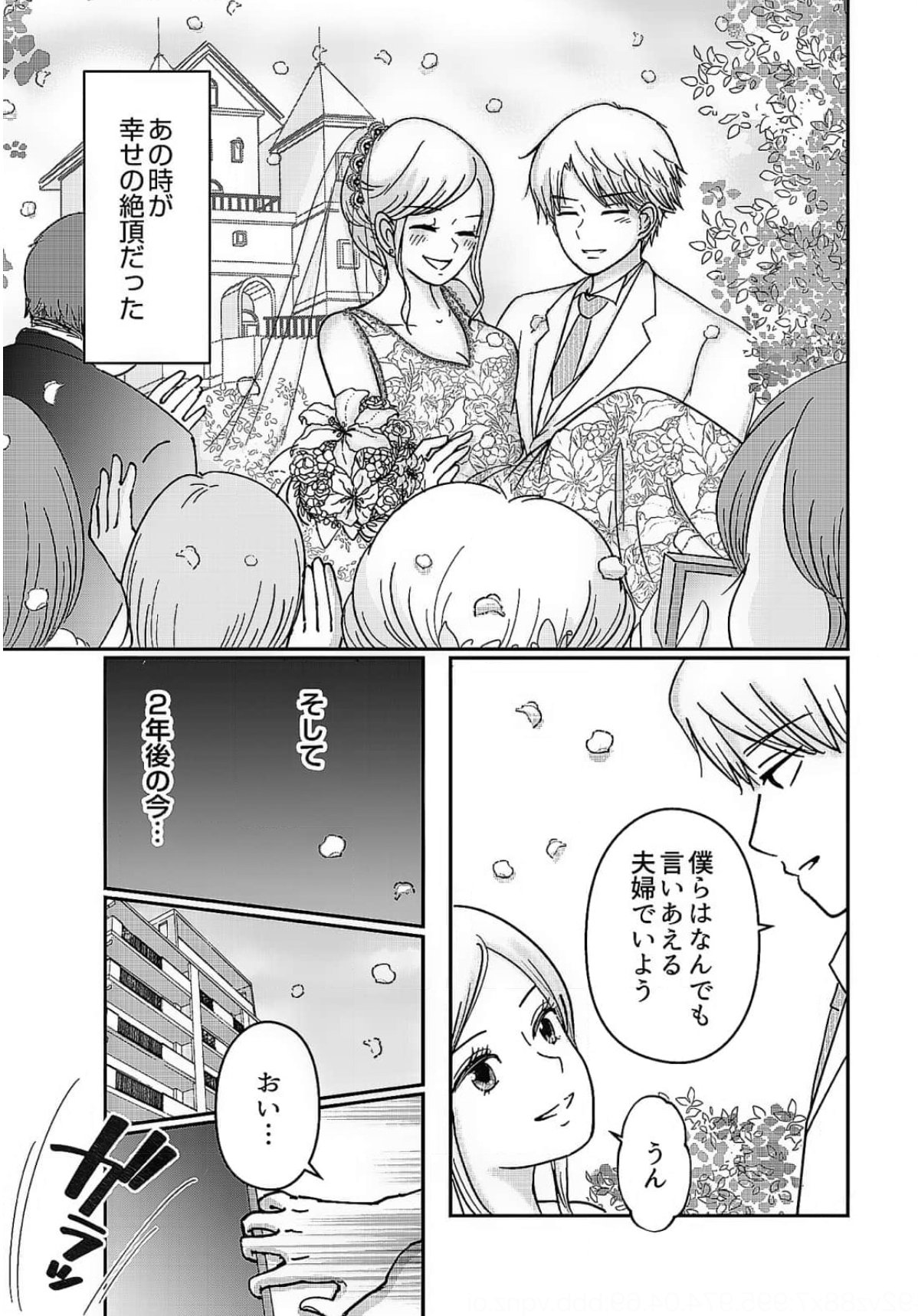 上野りゅうじん@『喪女が一肌…7/9②巻』『夫と会話に…』連載中 上野りゅうじん@『喪女が一肌…7/9②巻』『夫と会話に…』連載中