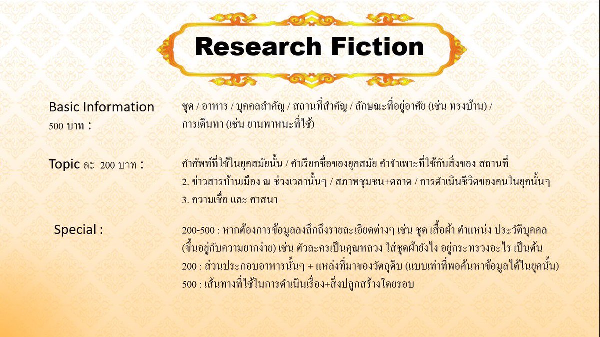 จะอ่านอะไรดี tweet media