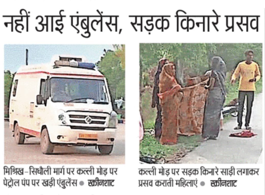 Akhilesh Yadav (@yadavakhilesh) on Twitter photo 