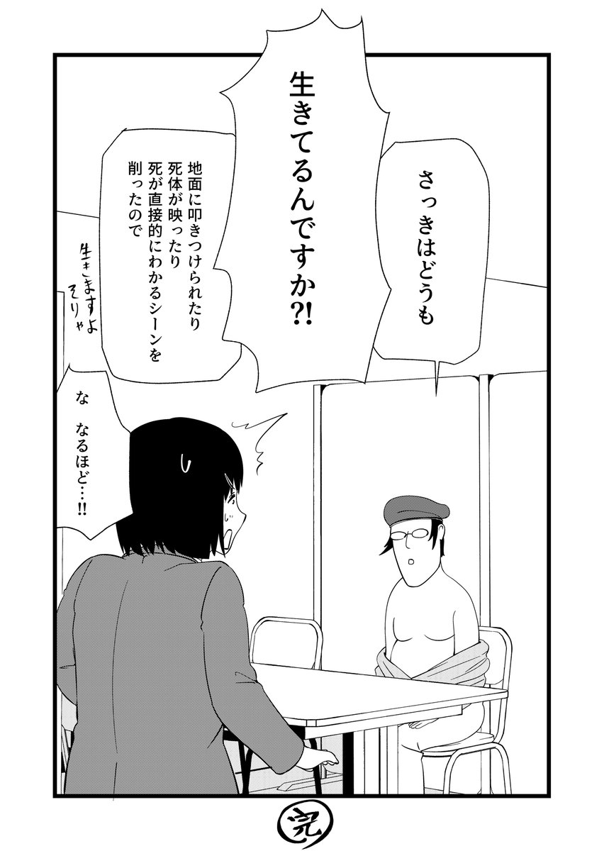 (3/3) 