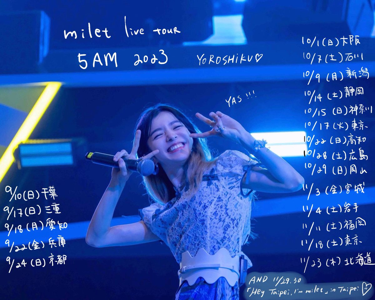 7月の #miletの日 です。

📣今夜0:00〜📣
現在放送中のドラマ「#転職の魔王様」
主題歌『Living My Life』の配信がスタートします。

誰かのためじゃない自分自身の今を生きられるように。自分にも言い聞かせたくて書いた曲です。ぜひフルで聴いてね。
そして感想は #milet_LivingMyLife で呟いてね♡