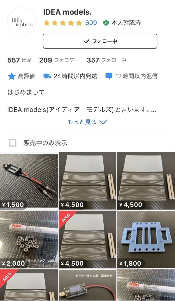 d_s_r_c_akt's tweet photo. 昨日からチビのNEWマシーン作製中🛠️✨
ちょっと前に購入したIDEAmodels.(@IdeaModels )さんのマルチ固定治具が大活躍🎶🎶🎶
チビでも使えてメッチャ良き✌️
#タミヤ
#ミニ四駆
#100%ジュニアレーサー
#秋田
#にかほ
#imagineworks https://t.co/bGE4VvRgfD