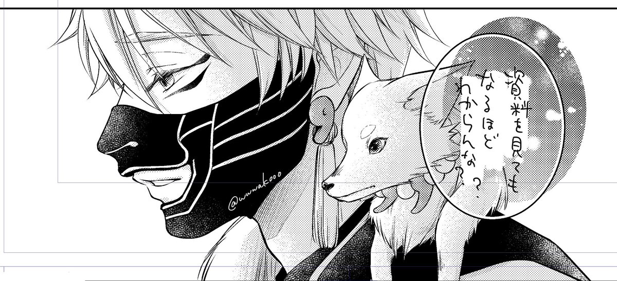 こんばんは。
進捗です🦊 