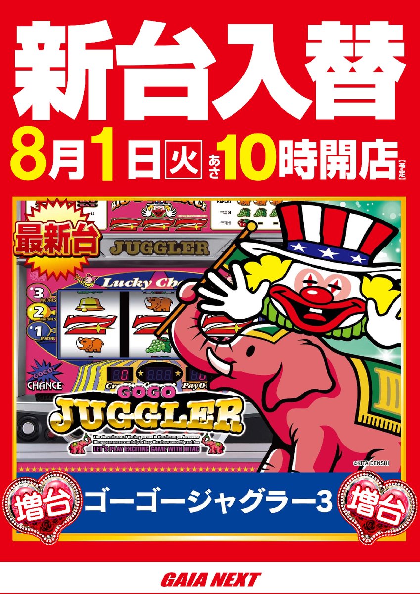 おはようございます(ღˇᴗˇ) ガイアネクスト行徳店です☺️☀️ 本日 8