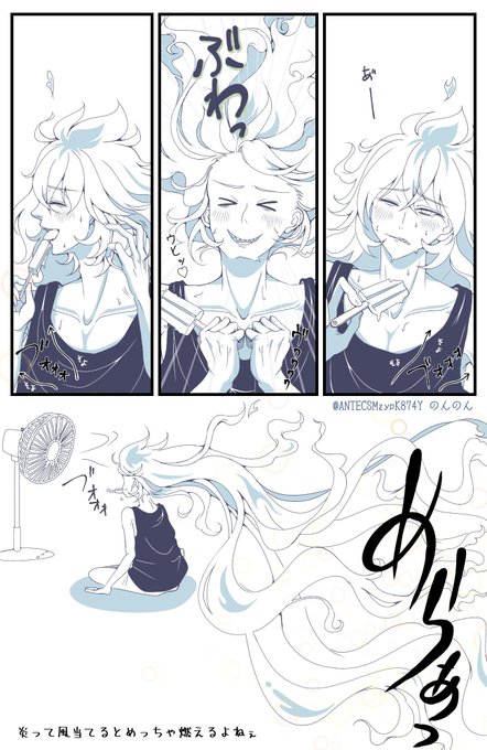 のんのん(@ANTECSMzypK874Y) さんのマンガ一覧 : 古い順 : 24ページ目