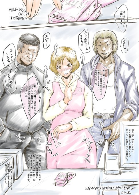 仿¥ã®ããªã¯ã©ããããåºãŠããã€ãŒã¹æ§ã¿ãããªæªè
åªããè«ãã©ãããã®ããã¯å人çã«ãæ°ã«å
¥ãããã®äžäººã§ããæ¬ãäœã£ãããw