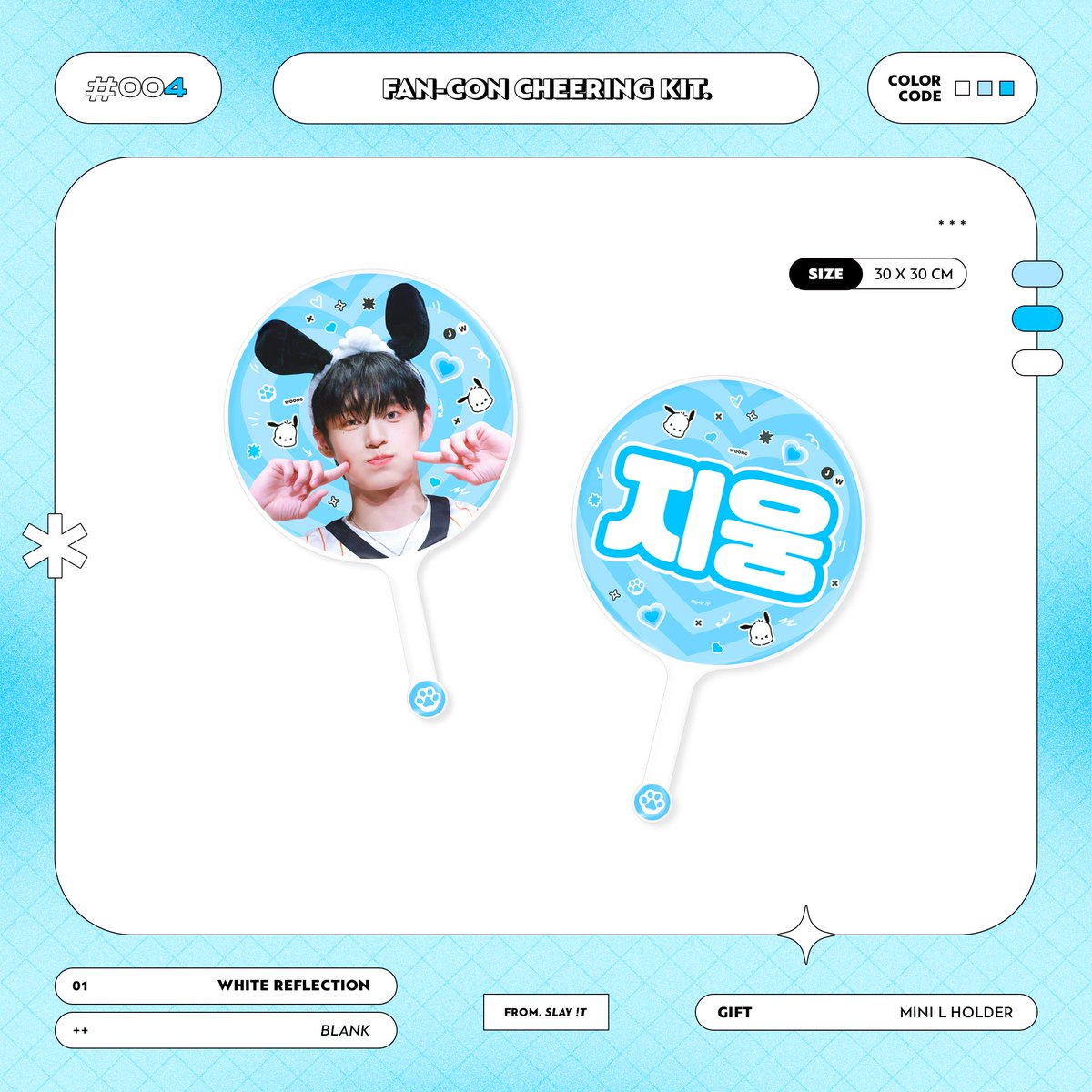 slayit_jw's tweet photo. 𝒔𝒍𝒂𝒚 !𝒕 FAN-CON cheering kit.
for #김지웅 #KIMJIWOONG

🗓️ 입금 기간: 23. 07. 30. ~ 23. 08. 05.
📍 8월 15일 팬콘 현장 수령 가능

🔗 https://t.co/zGxLSGZToN

✉️ G.O = DM

#RT 추첨 3분께 치어링 키트를 드립니다 https://t.co/j7KrTnAfQu