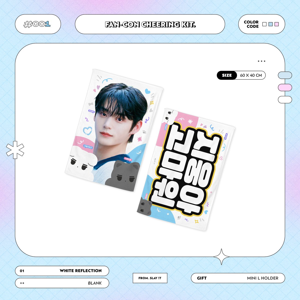 slayit_jw's tweet photo. 𝒔𝒍𝒂𝒚 !𝒕 FAN-CON cheering kit.
for #김지웅 #KIMJIWOONG

🗓️ 입금 기간: 23. 07. 30. ~ 23. 08. 05.
📍 8월 15일 팬콘 현장 수령 가능

🔗 https://t.co/zGxLSGZToN

✉️ G.O = DM

#RT 추첨 3분께 치어링 키트를 드립니다 https://t.co/j7KrTnAfQu