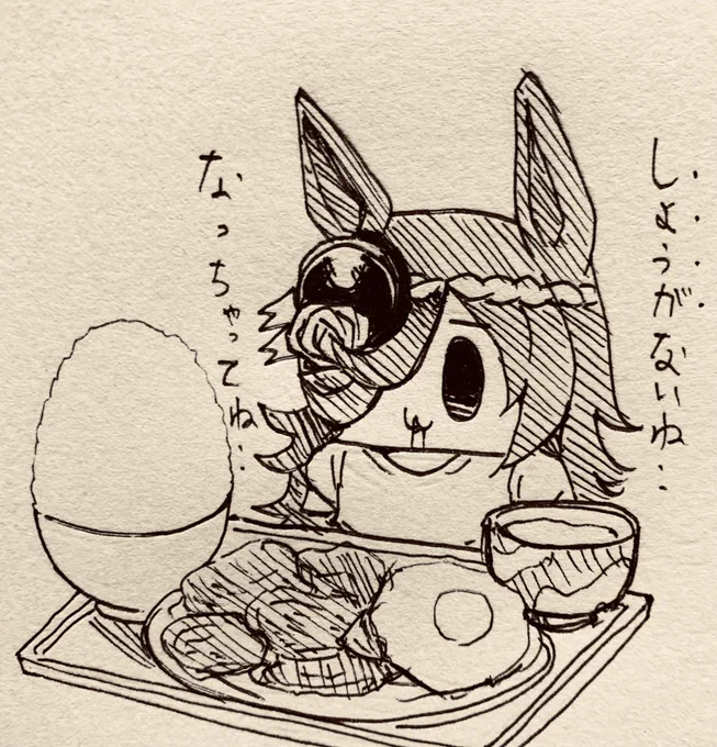 なかなか半ライス見分けがつかないよね…しょうがないね(生姜焼き定食)