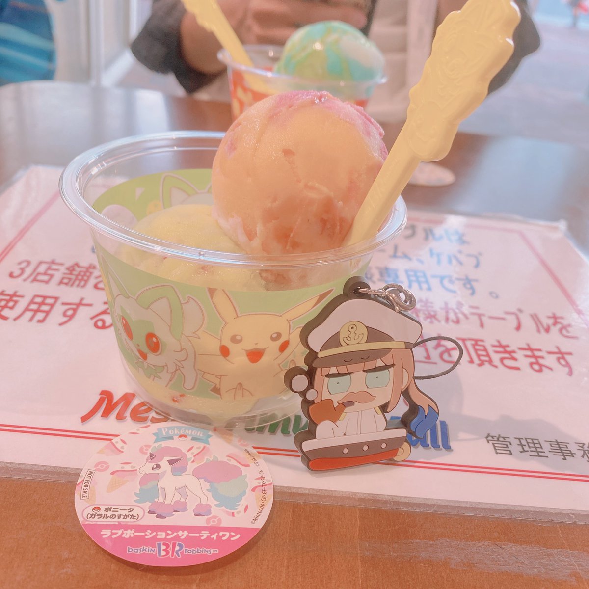 「今年も行ってきた~!今回は夏祭り感あってめちゃ楽しかったし一緒に参戦したおたくに」|🍭あめたん🎐のイラスト