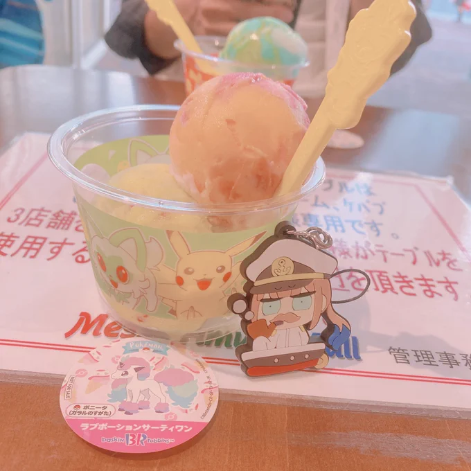 今年も行ってきた~!今回は夏祭り感あってめちゃ楽しかったし一緒に参戦したおたくにずっとお世話になりっぱなしだったけどおかげでいい感じに回れて感謝