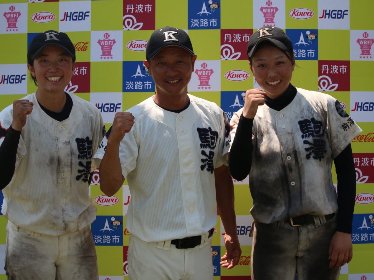 駒澤大学附属苫小牧高等学校　野球帽 駒大苫小牧高校 野球帽 甲子園 59cm - メルカリ