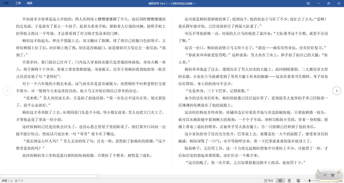 千城易明 tweet media