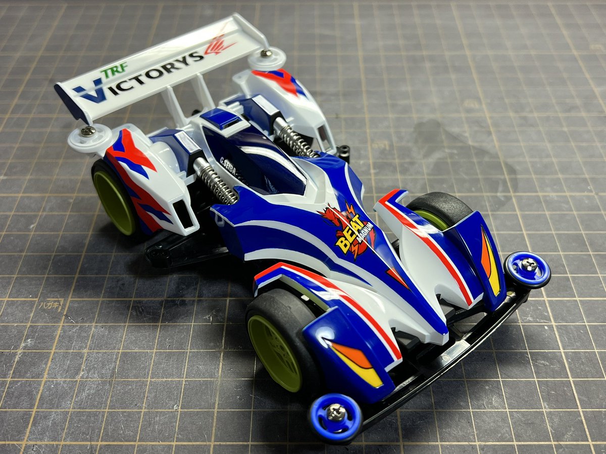 mini4wd_Q's tweet photo. アニメ版 ビートマグナム TRFビクトリーズ仕様 完成しました！
今回も細長いバネを使って、ボディ内側まで潜り込む形状を再現、ヒンジ付きシャーシと塗装ホイールもアニメを参考に仕上げました。
やはりTZシャーシが一番しっくりきます…！
#mini4wd #ミニ四駆 #ビートマグナム https://t.co/OLy7CtraE1